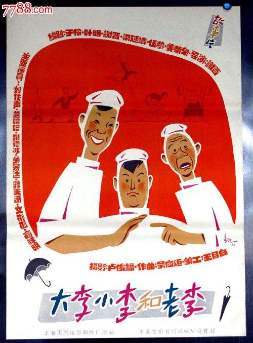 新奥尔良大学毕业证电子图