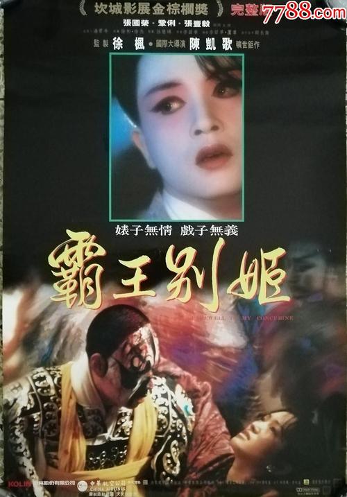 青河大学硕士学位证